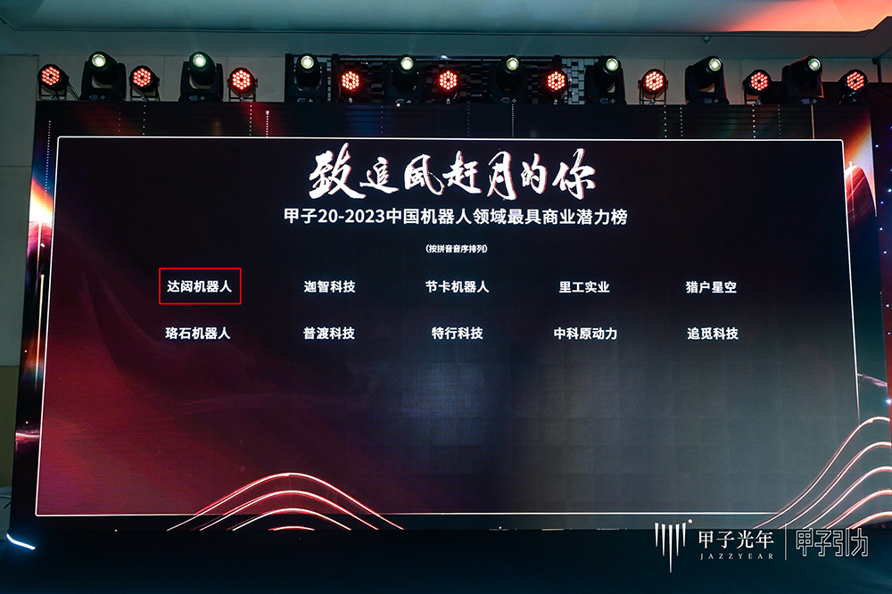 ART5374-hong.jpg